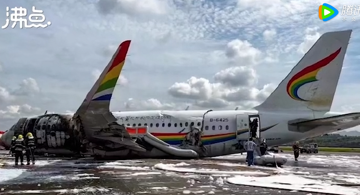 西藏航空一架班機衝出跑道起火燃燒，機場消防噴灑水柱滅火。 圖 : 擷取自騰訊視頻