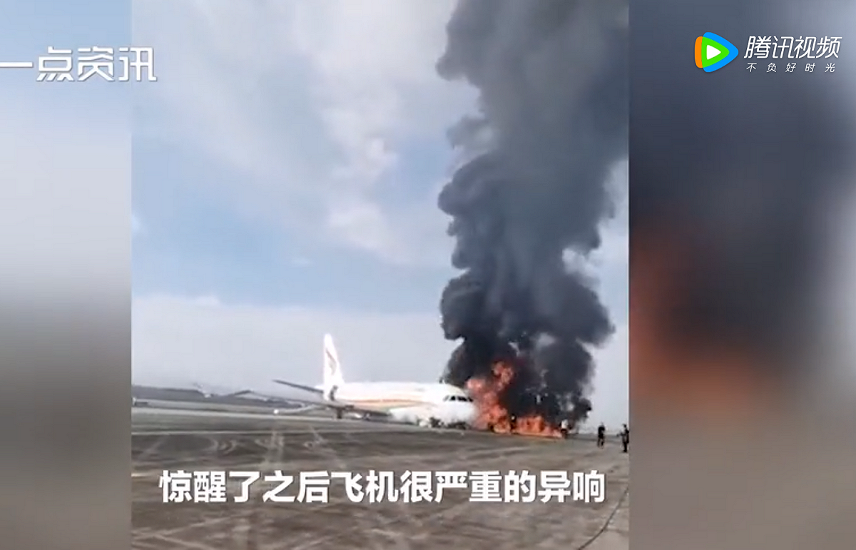 西藏航空一架班機衝出跑道起火燃燒，飛機冒出熊熊大火，乘客倉皇逃出。 圖 : 擷取自騰訊視頻
