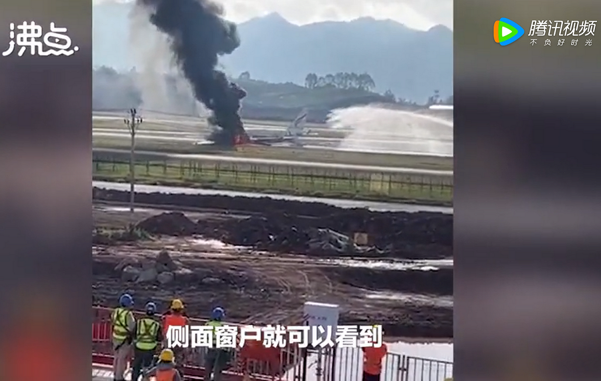 西藏航空一架班機衝出跑道起火燃燒，火勢在機場消防到達後迅速撲滅，事發第一時間，西藏航空立即啟動一級應急預案，全力做好應對和善後工作。 圖 : 擷取自騰訊視頻