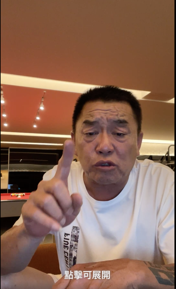 廖老大在直播中透露被中國烈「通緝要犯」。 圖：翻攝自廖老大IG(@賽車教父-廖老大)