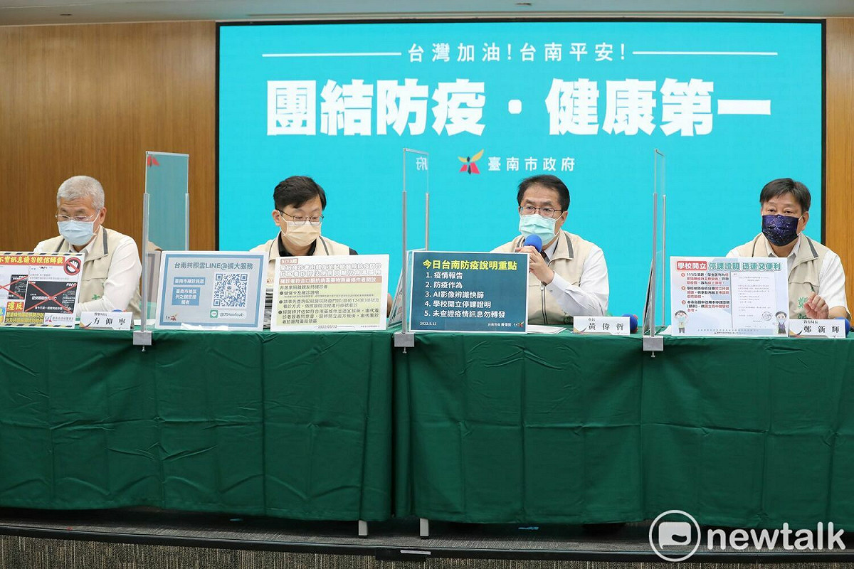 台南市長黃偉哲表示，市府與成功大學、先進醫資、好想工作室超前部署，經過資訊和系統串連，推出「人工智慧影像辨識快篩試劑」結果功能，民眾只要加入「台南共照雲」註冊綁定後，即可判斷是否為三類對象，並可以人工智慧影像辨識初步確認快篩陽性，之後直接安排醫師視訊。 圖：台南市政府提供