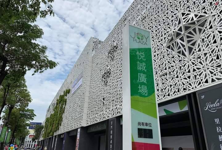 開幕不到3年的北高雄悅誠廣場宣布八月底熄燈。 圖：翻攝悅誠廣場臉書