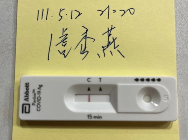 盧秀燕快篩陰性。 圖：台中市府提供