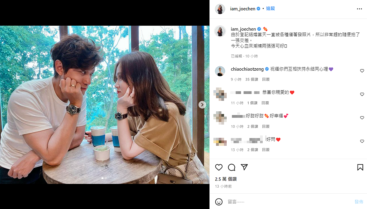 陳喬恩曬出與老公的合照。 圖：翻攝自IG/iam_joechen