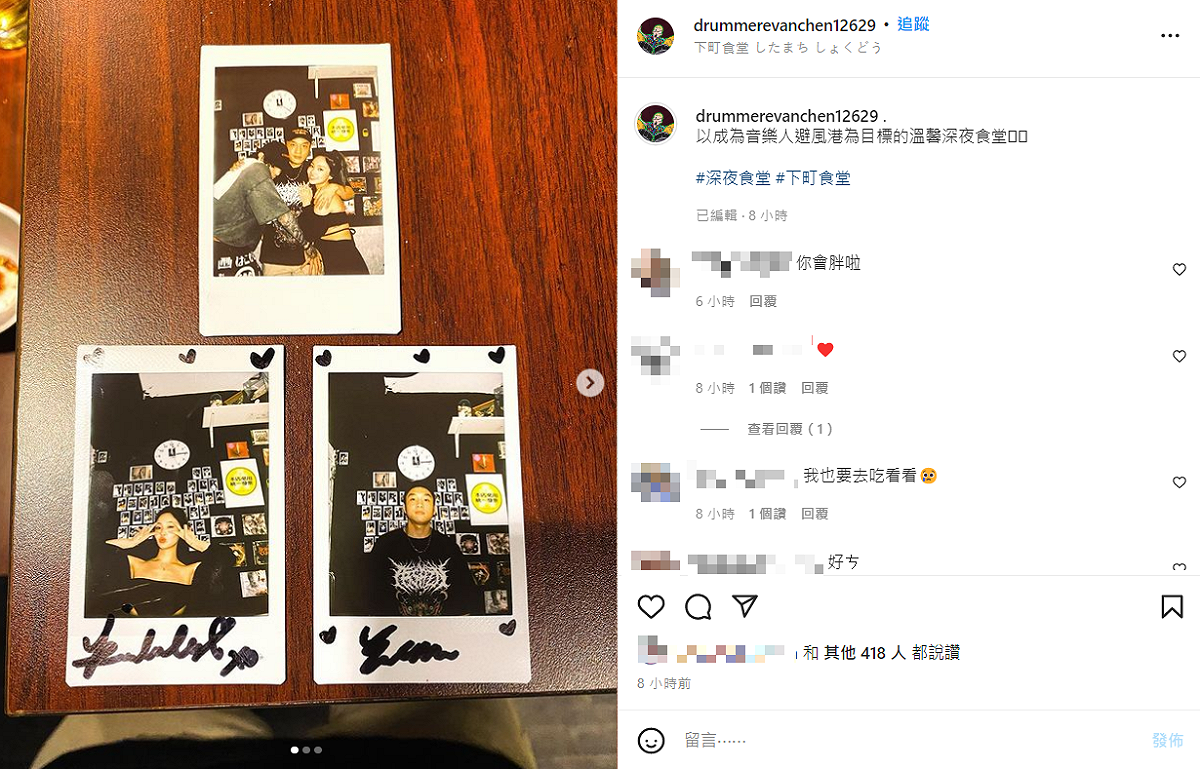 彥文在IG貼出3張在居酒屋的拍立得照片。 圖：翻攝自IG/drummerevanchen12629