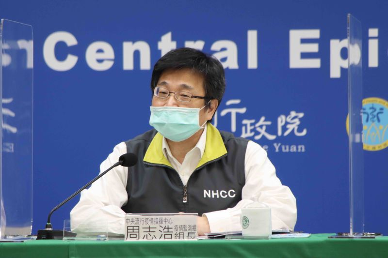 中央流行疫情指揮中心疫情監測組組長周志浩。 圖：中央流行疫情指揮中心/提供