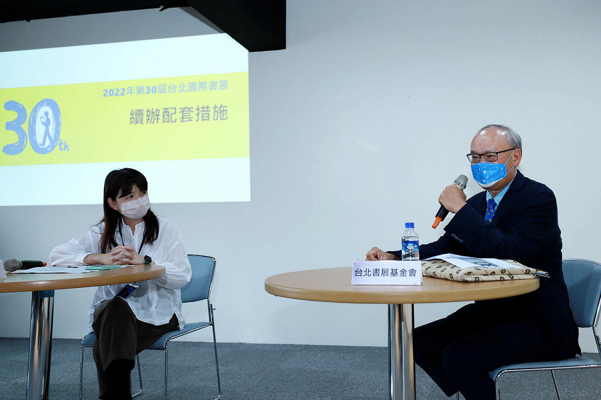 文化部與台北書展基金會今（13）日召開記者會宣布，2022台北國際書展如期舉行。 圖：文化部提供