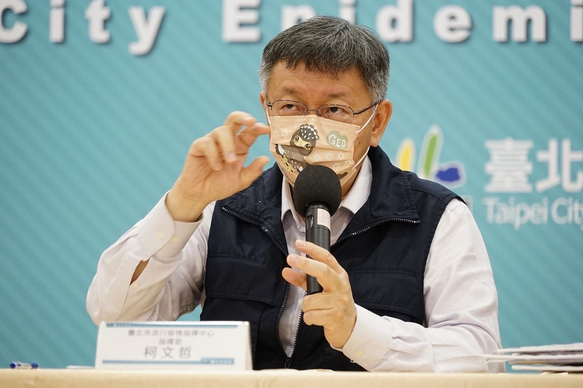 台北市長柯文哲。 圖：台北市政府 / 提供