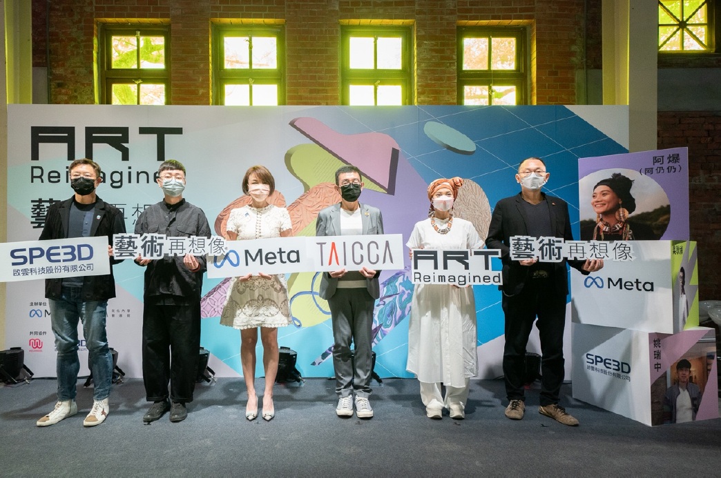 Meta邀請啟雲科技合作3位重量級藝術家，用AR科技打造元宇宙「藝術再想像」。 圖：Meta提供