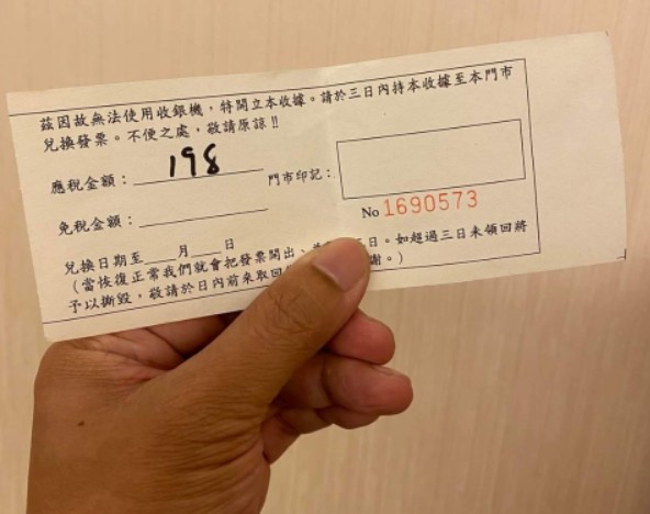 7-ELEVEN統一超商13日深夜驚傳「全台大當機」，消費者僅能付現金、拿不到發票。 圖：翻攝PTT