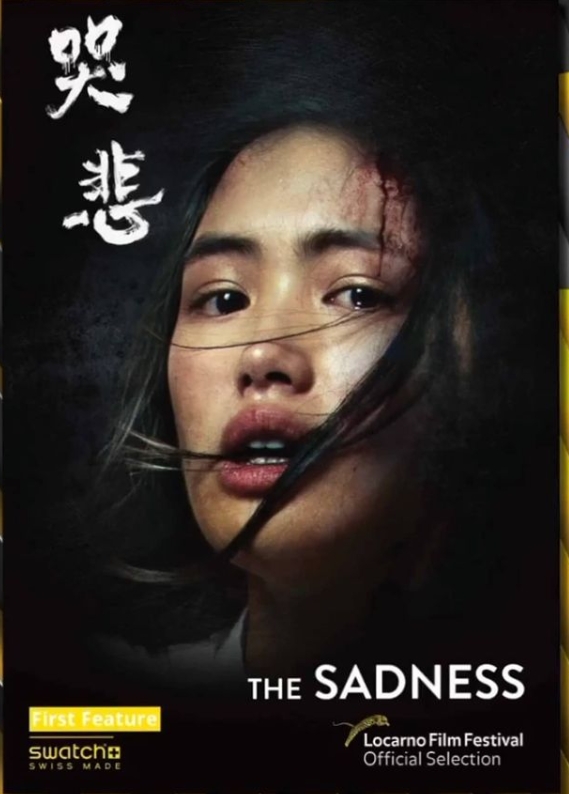 台灣電影「哭悲」獲巴西科幻影展最佳影片。 圖/thesadness2022 IG