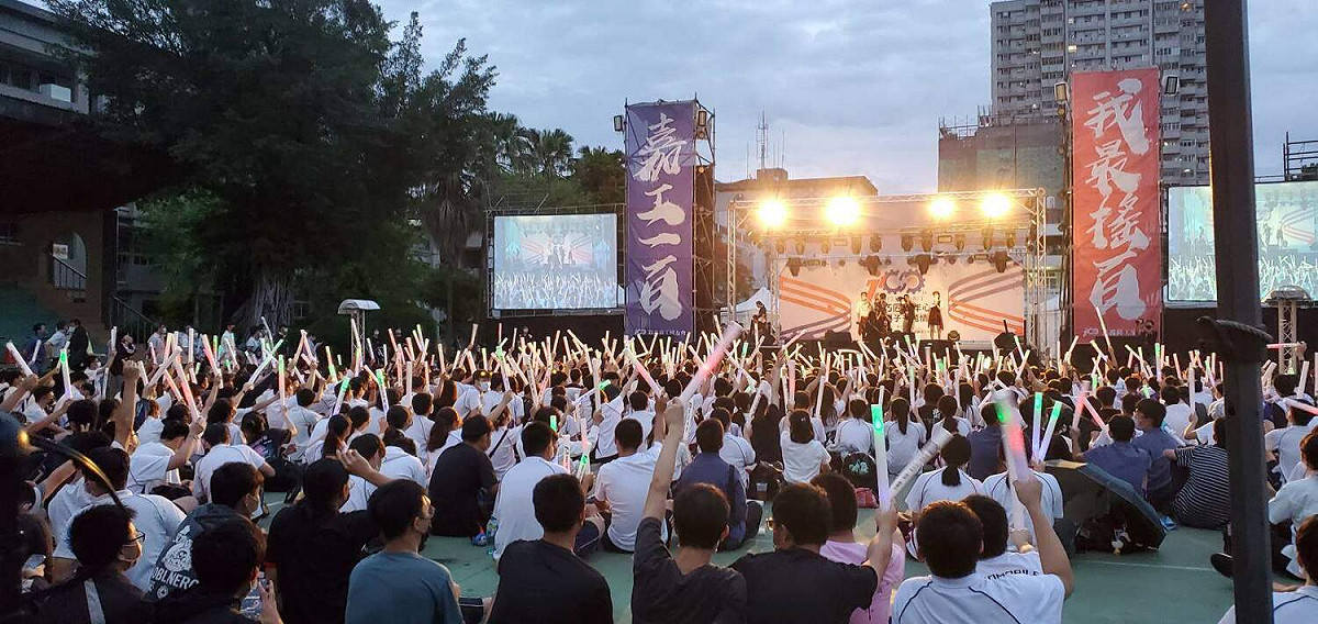 嘉義高工百年校慶演唱會，學生和校友共享歡樂時光。 圖：嘉義高工/提供
