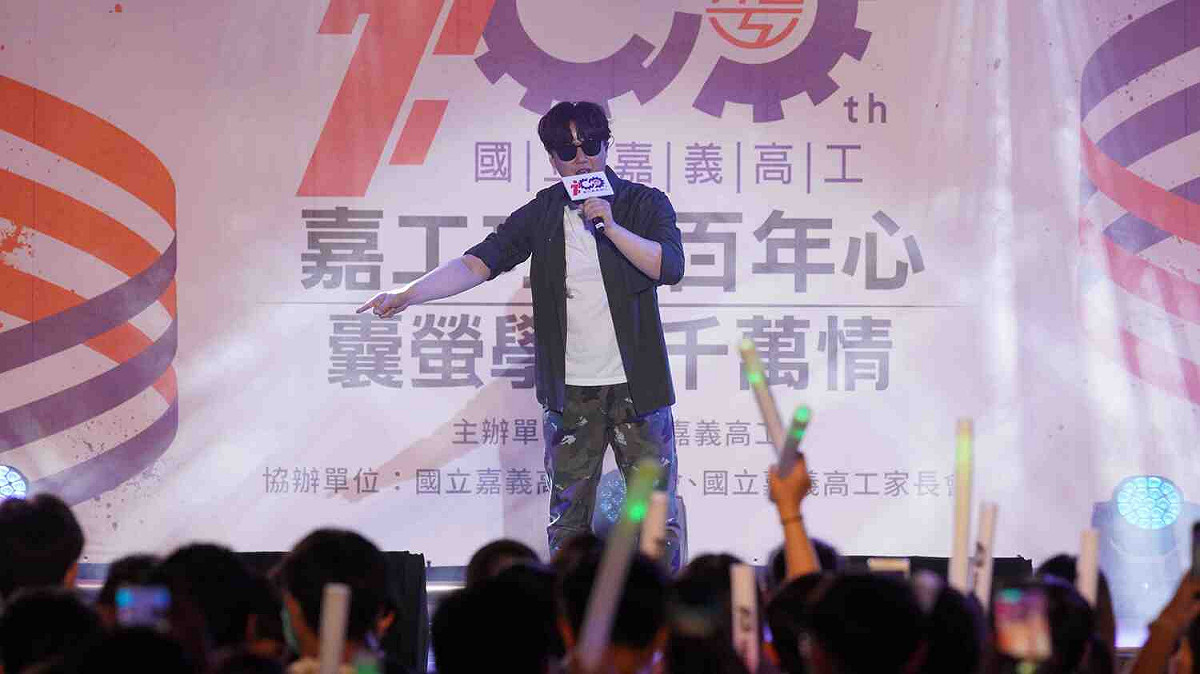 嘉義高工百年校慶演唱會，蕭煌奇上台演出，受到粉絲歡迎。 圖：嘉義高工/提供