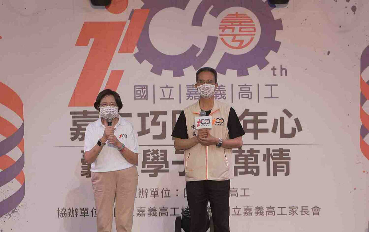 嘉義高工百年校慶演唱會，校長陳瑞洲和校友會總會長許月里上台致詞。 圖：嘉義高工/提供