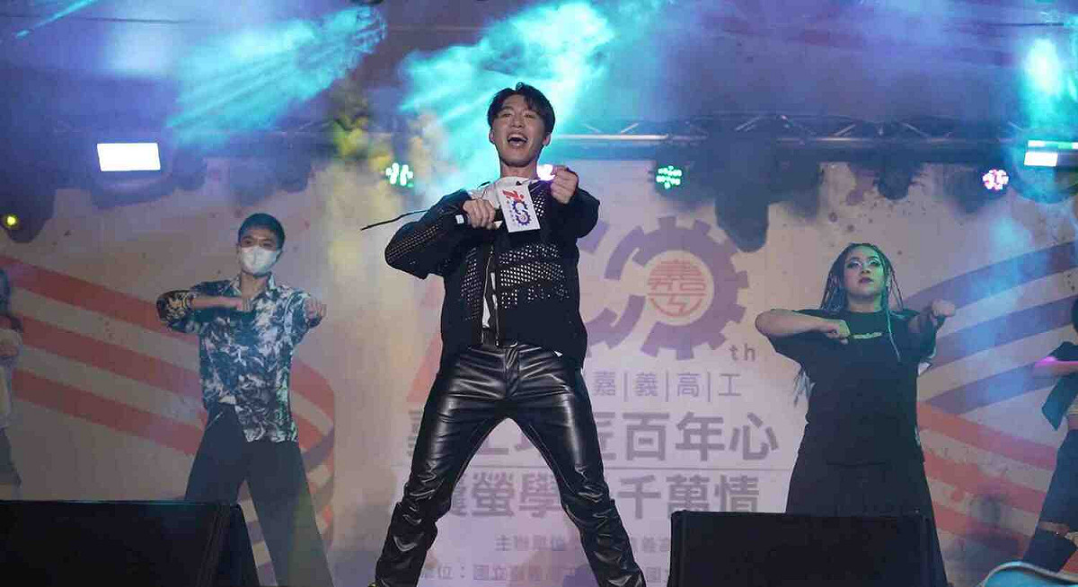 嘉義高工百年校慶演唱會中，歌手黃昺翔（中）與舞者家長會會長林怡華之子林建廷（右）熱歌勁舞。 圖：嘉義高工/提供