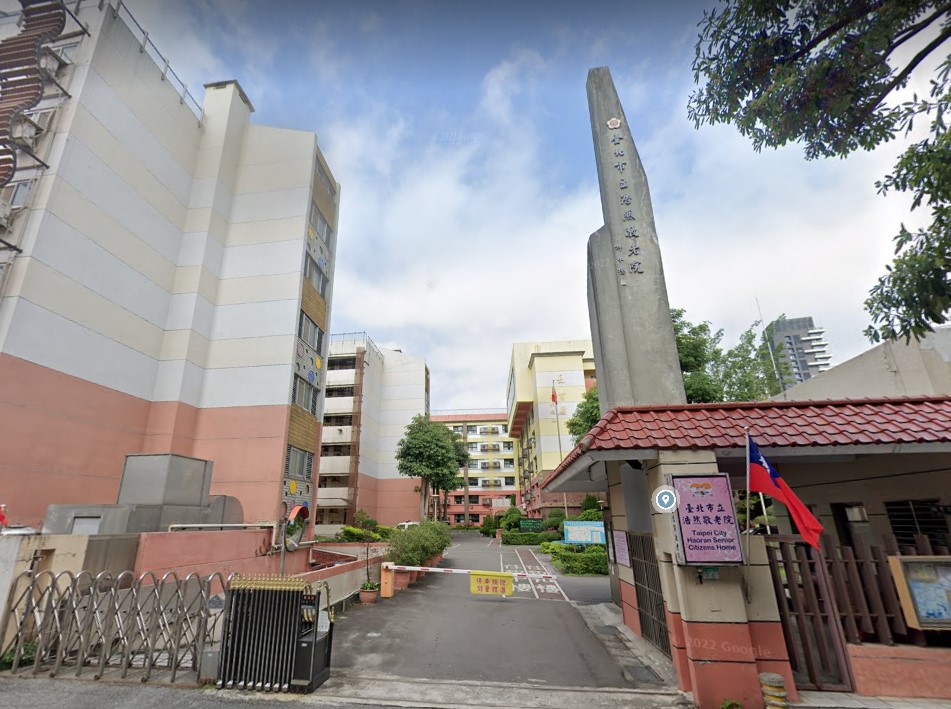 台北市浩然敬老院截至昨（13）日，已有3名長者死亡。 圖：翻攝自Google map