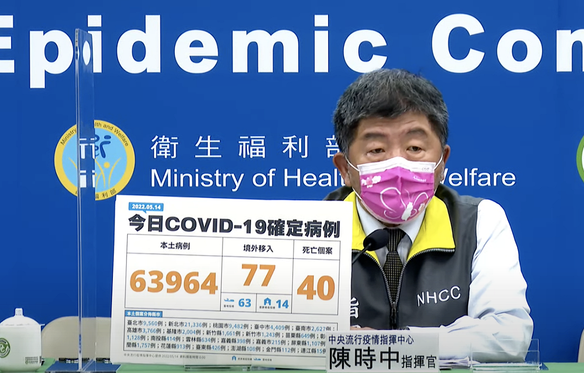 中央流行疫情指揮中心指揮官陳時中。 圖：擷取自疫情直播