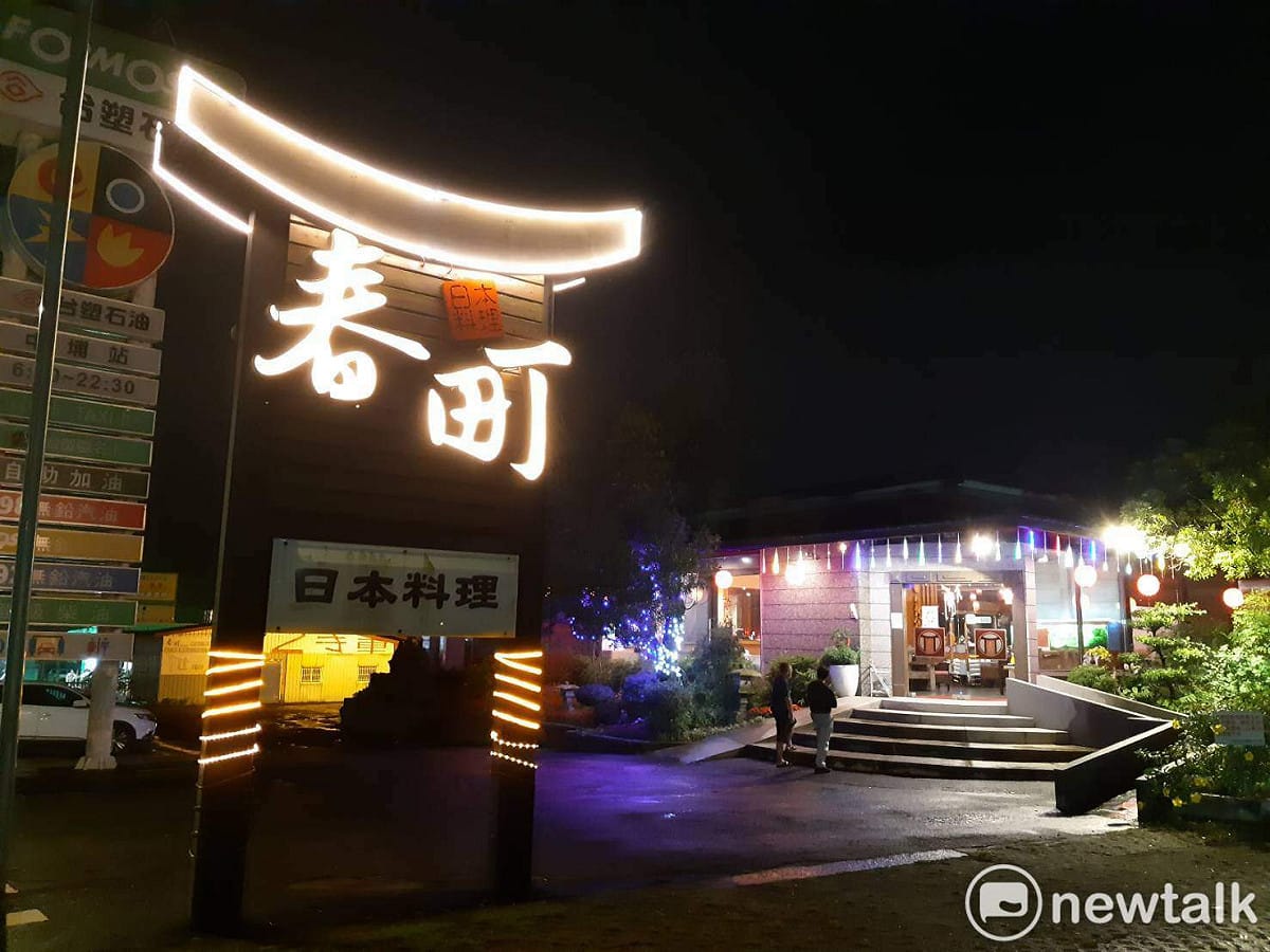 孫文學校今天在嘉義市春町日本料理餐廳成立嘉義讀書會。 圖：蔡坤龍/攝