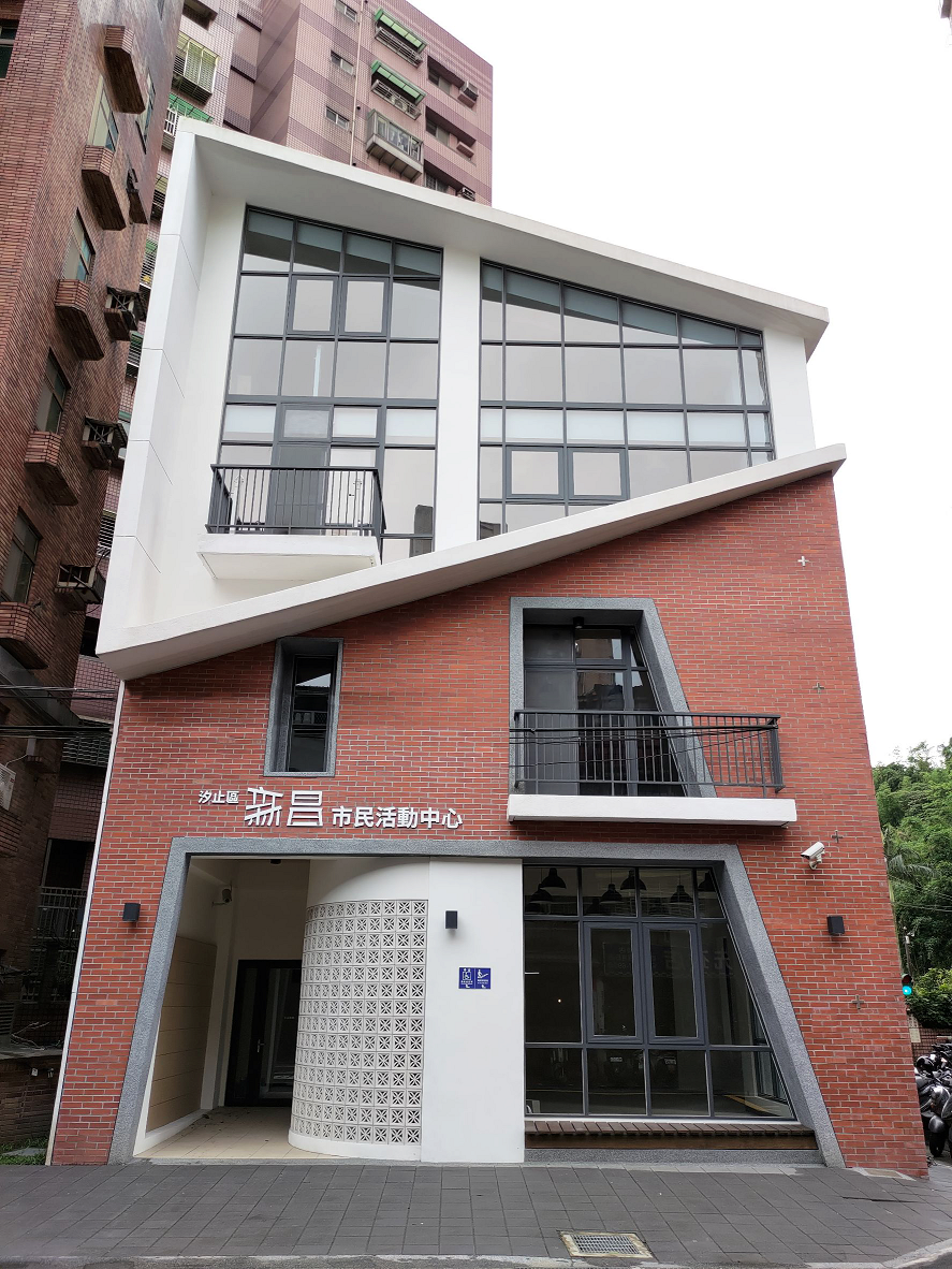 汐止新昌市民活動中心外觀吸睛。 圖：新北市民政局提供