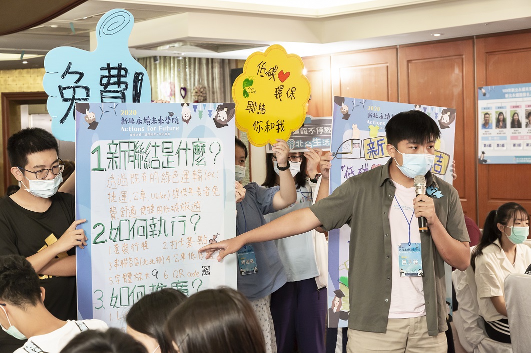 針對不同年齡層共舉辦4梯次系列營隊活動，激發青年對於環境永續問題解方的思辨能力。