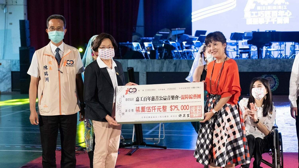 嘉工校友會總會理事長許月里關懷弱勢，於音樂會中捐贈獎勵金給混障綜藝團。 圖：嘉義高工/提供