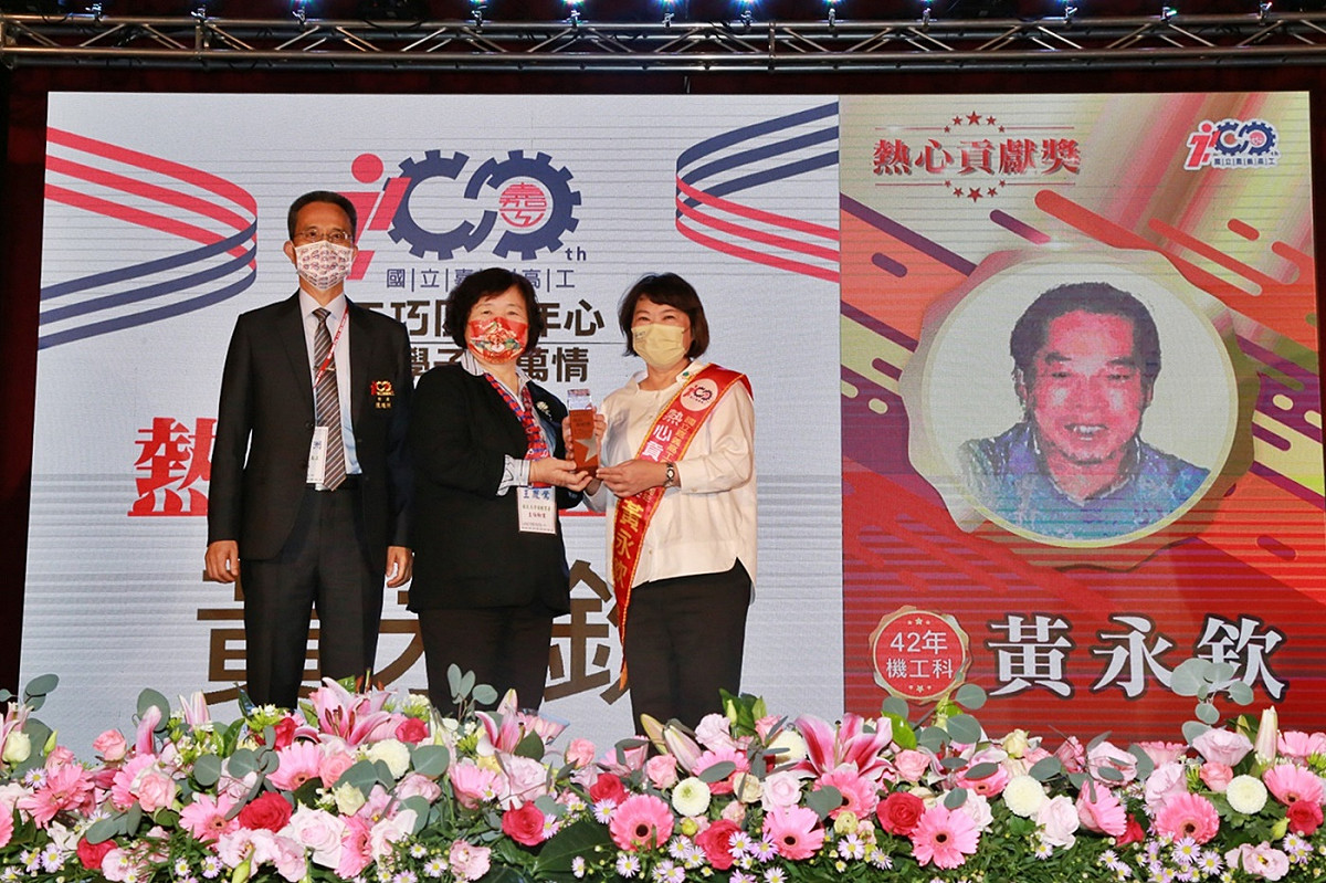 嘉義高工百年校慶，市長黃敏惠代表父親黃永欽上台領獎，眼光泛淚。 圖：嘉義市政府/提供