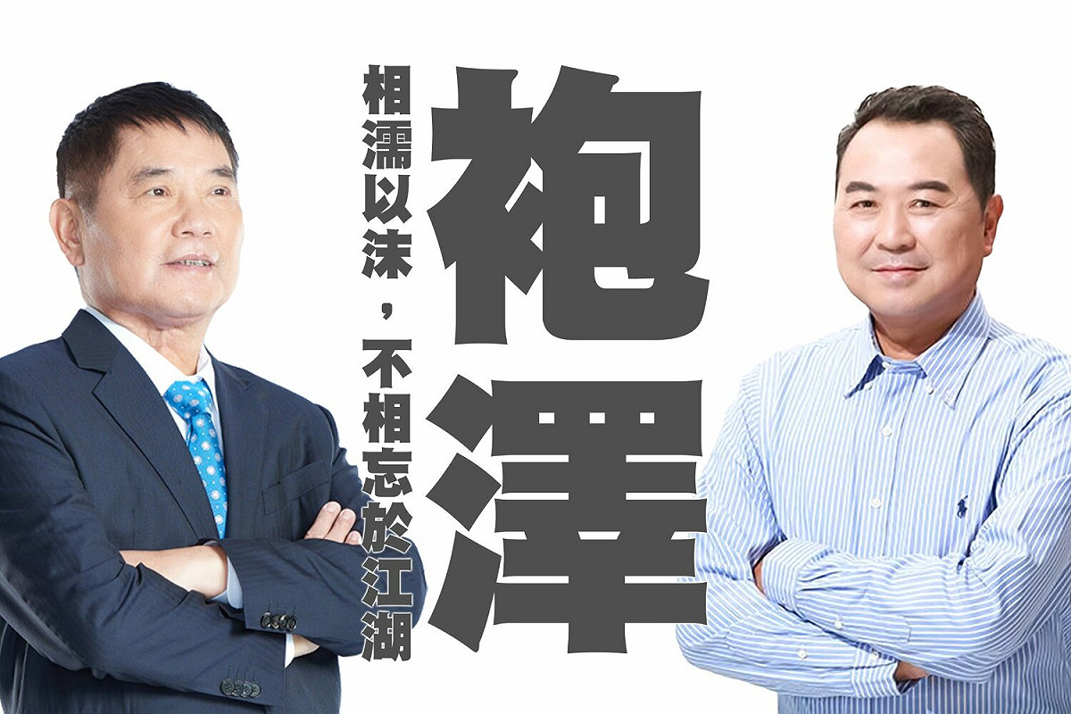 苗栗縣議會議長鍾東錦、立委徐志榮。 圖:翻攝自鍾東錦臉書。
