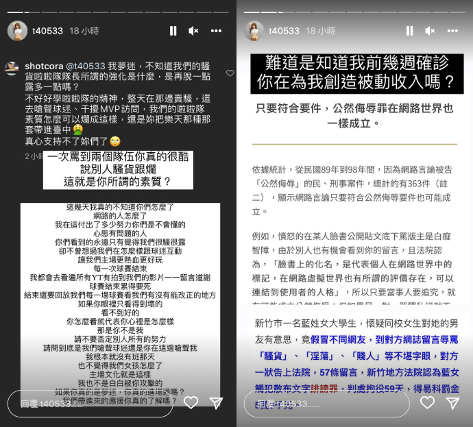 梓梓回嗆酸民。 圖：翻攝自梓梓IG(@t40533)