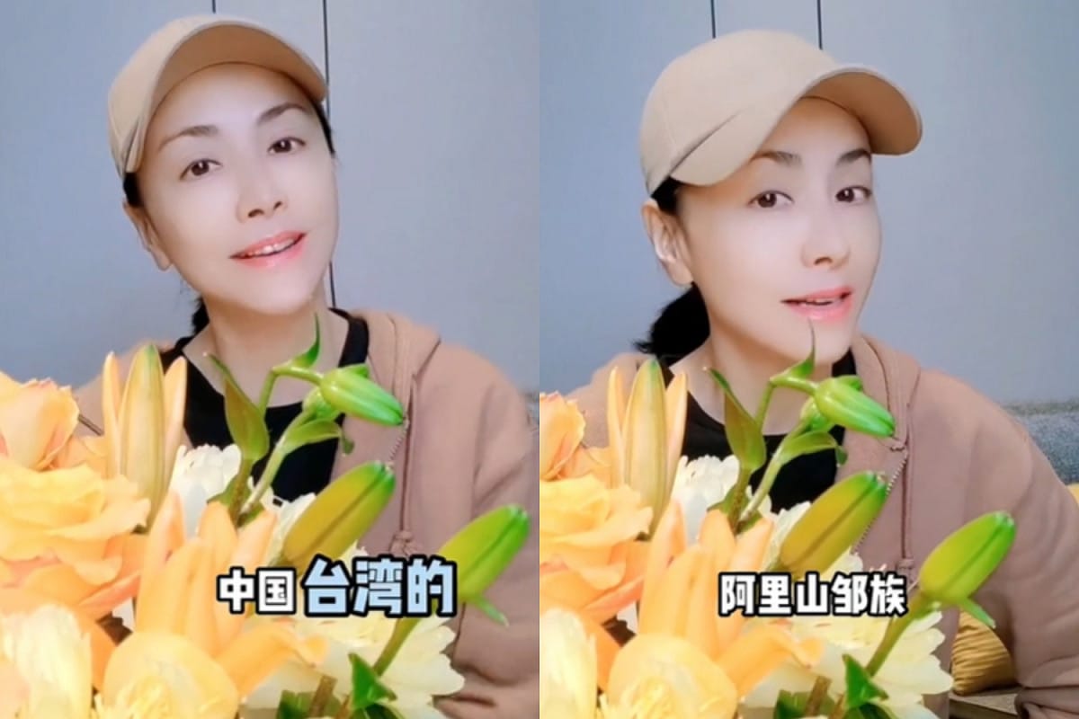 田麗稱自己是「中國台灣的鄒族」。 圖：翻攝自田麗抖音