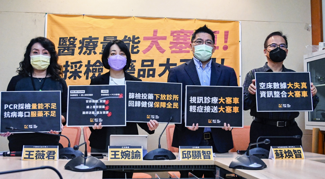 王婉諭、邱顯智今天偕同行動時代副召集人王薇君、台灣維新召集人蘇煥智召開「醫療量能大塞車」記者會。 圖：王婉諭辦公室提供