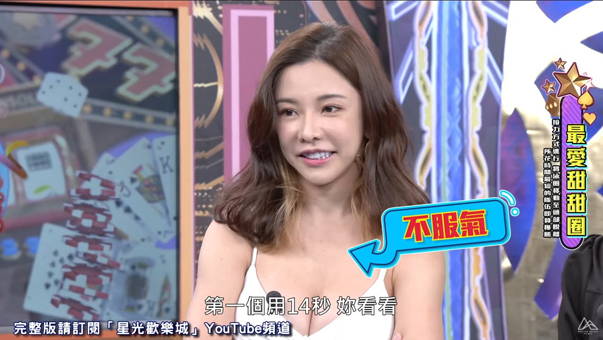 《星光歡樂城》孟橙老師大秀翹臀 苡萱不甘示弱要求特寫 圖：狼谷育樂台/提供