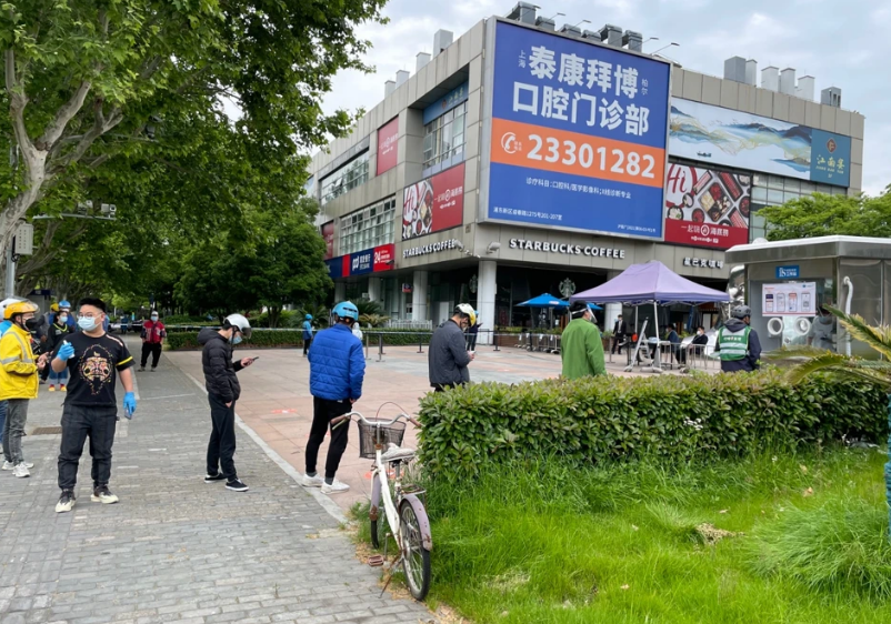 浦東區PCR 採樣亭前大排長龍 圖 : 翻攝自《財聯社》
