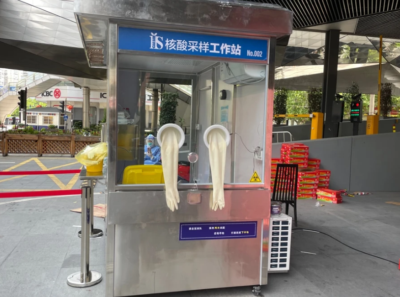 徐匯某商場口的 PCR 採樣亭 圖 : 翻攝自《財聯社》