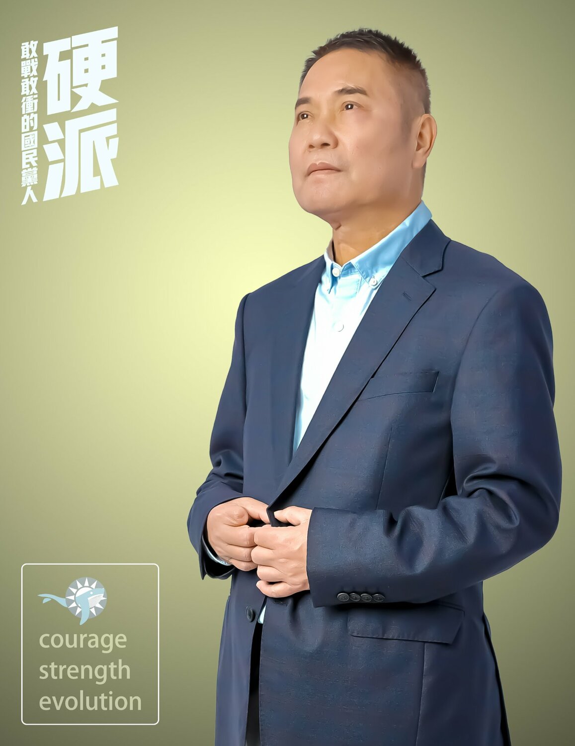 苗栗縣議長鍾東錦。 圖:鍾東錦臉書