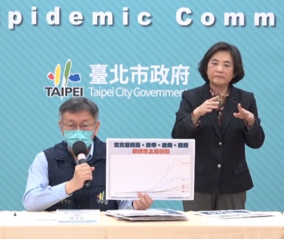 防疫急門診爽約率過高，柯文哲呼籲民眾不來一定要取消預約。 圖：擷取自柯文哲臉書直播影片