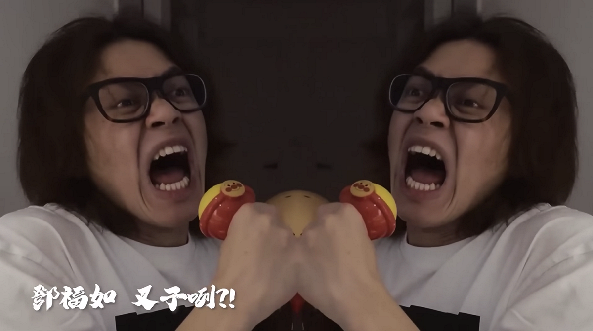 HowHow嘶吼「鄧福如叉子咧」。 圖：翻攝自HowHow YT@HowFun)