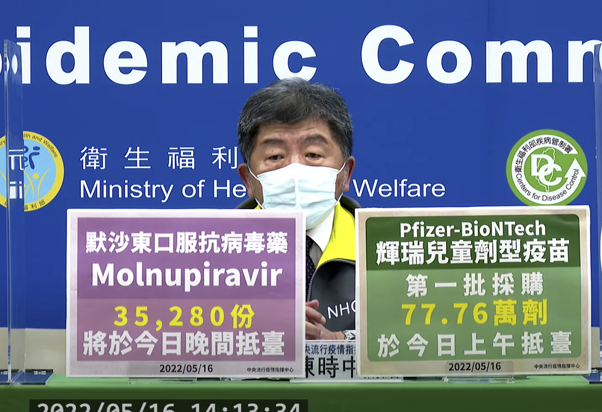 中央疫情指揮中心指揮官陳時中。 圖：翻攝中央疫情指揮中心5/16直播記者會