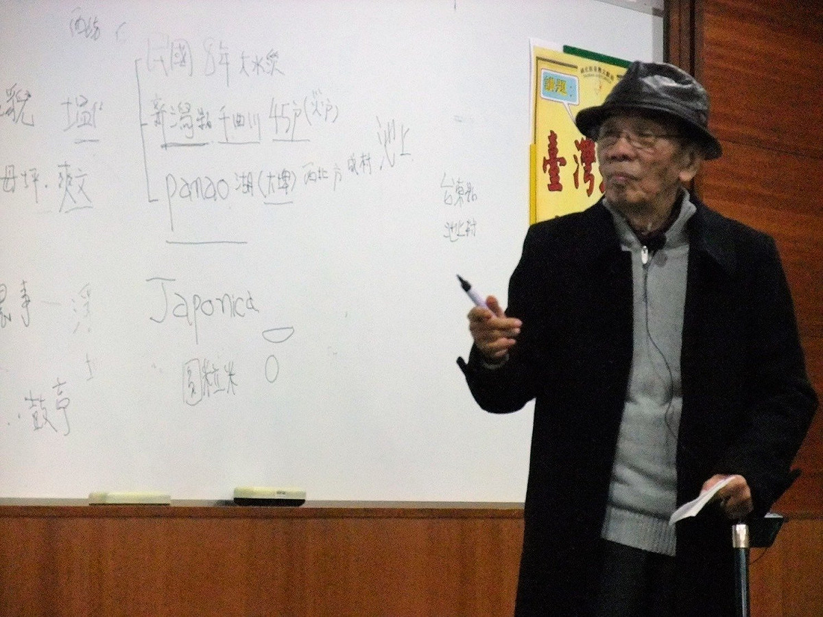 研究台灣舊地名權威學者洪敏麟教授。 圖／翻攝陳彥斌臉書（蔡金元提供）
