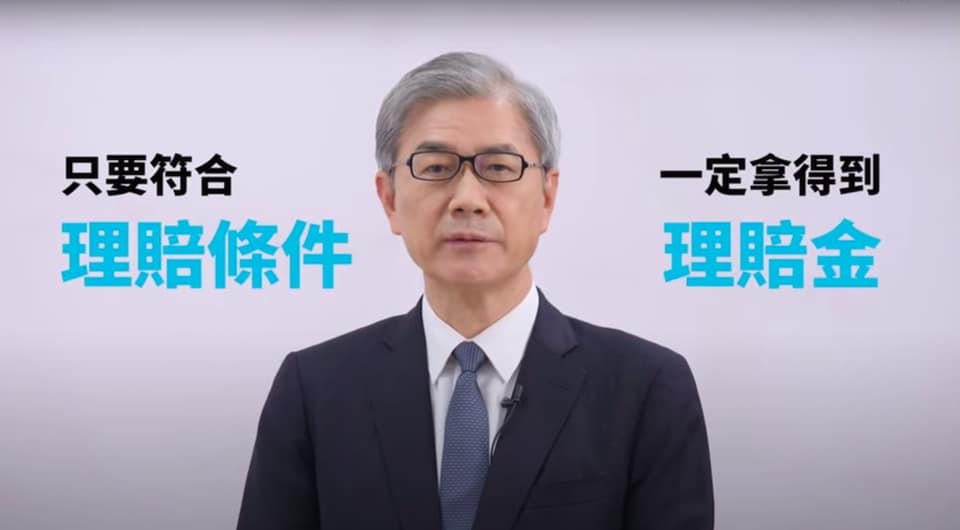 高嘉瑜批評，金管會主委黃天牧近期聲稱「只要符合理賠條件，一定拿得到理賠金」，變成最大笑話、假消息。 圖：取自高嘉瑜臉書