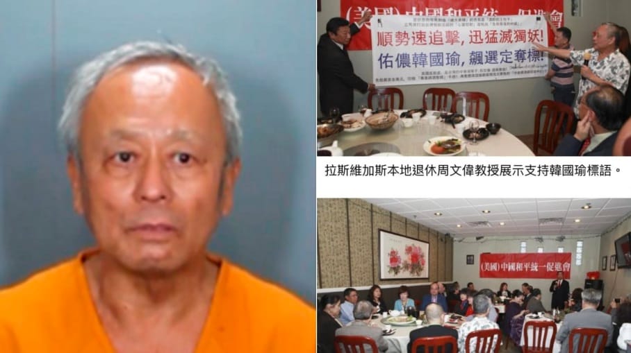 南加州教會槍擊案兇手周文偉被挖出參與統促會的成立。