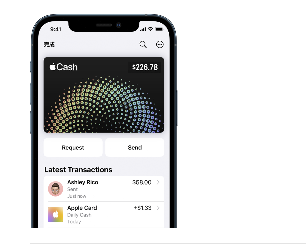 Apple Cash在iOS 15.5中推出新功能。 圖：取自蘋果官網