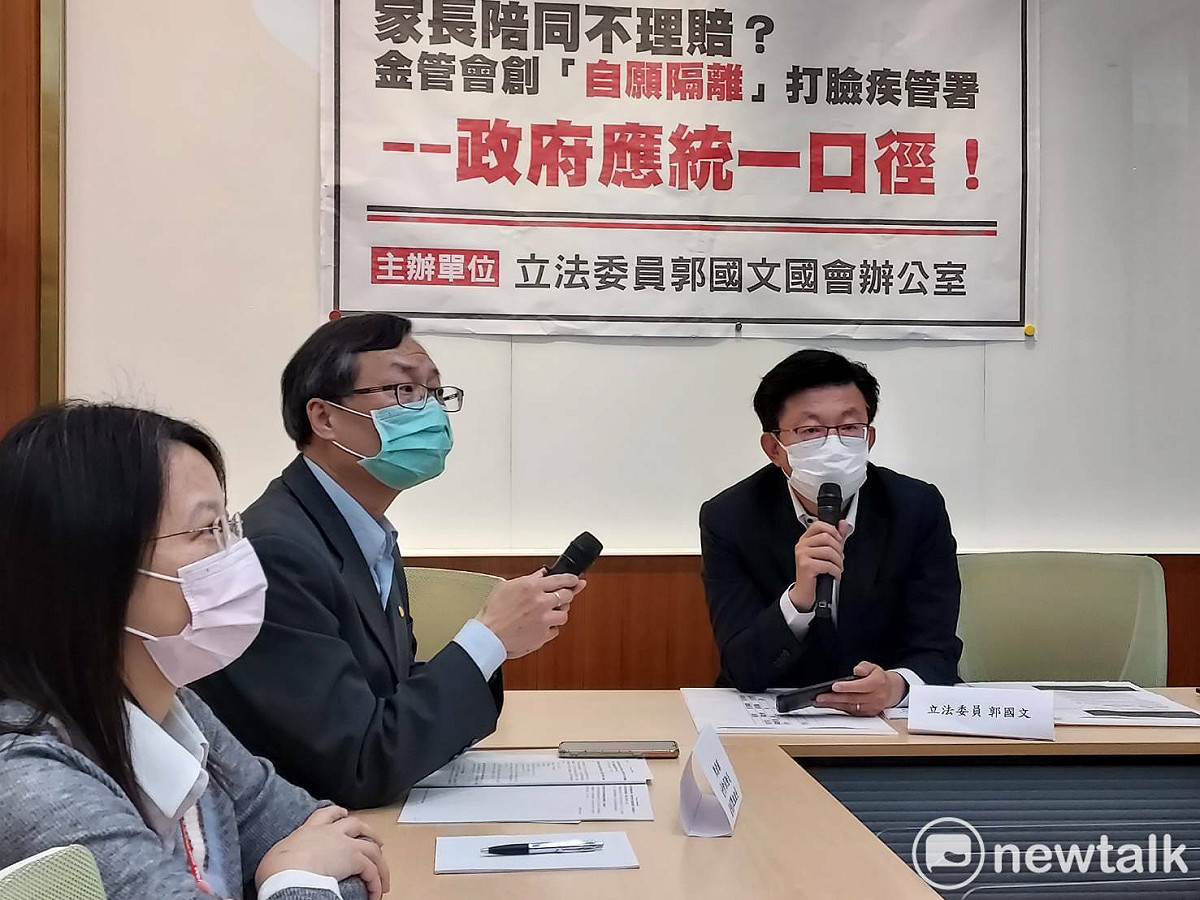 郭國文繼昨天召開記者會，今天再次向金管會喊話，隔離通知書只有一種，「陪同隔離」就是「防疫隔離」，100%符合理賠條件。 圖:陳佩君/攝（資料照）