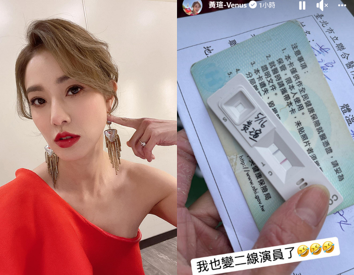 黃瑄近日戲份變多，如今快篩陽性。 圖：翻攝自黃瑄臉書