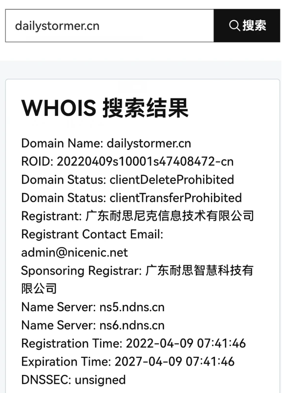 金德倫表示，自己受到一個中國網路域名為「.CN」的美國極右翼新納粹網站影響很深。 圖：翻攝自環球時報
