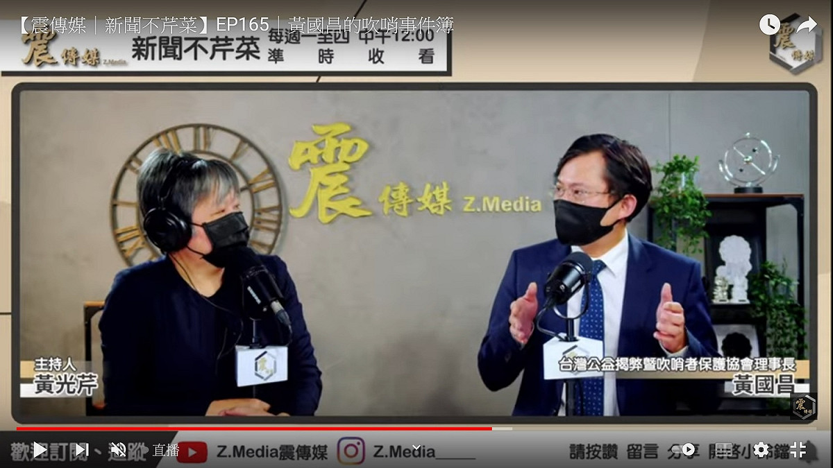 前時代力量立委黃國昌（右）接受震傳媒主持人黃光芹訪問。 圖：翻拍自震傳媒YouTube