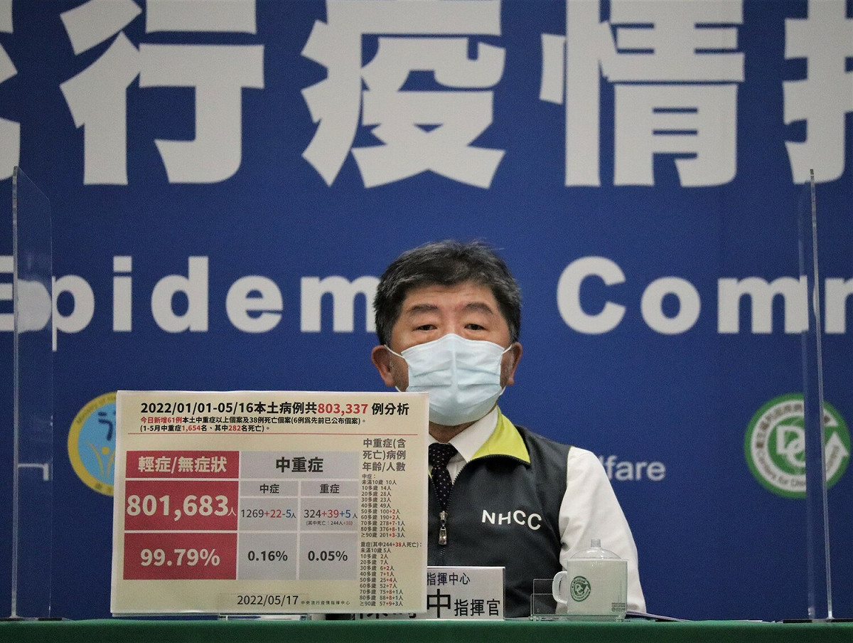 中央流行疫情指揮中心 指揮官陳時中 圖：中央流行疫情指揮中心/提供
