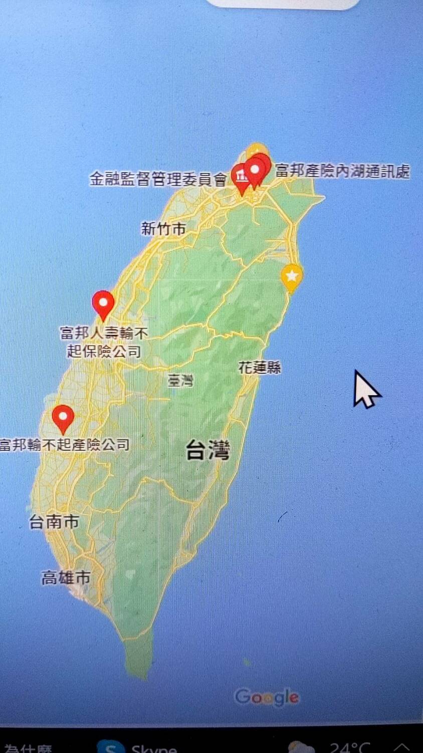 網友將富邦產險改成「富邦輸不起公司」 圖：翻攝自Google map