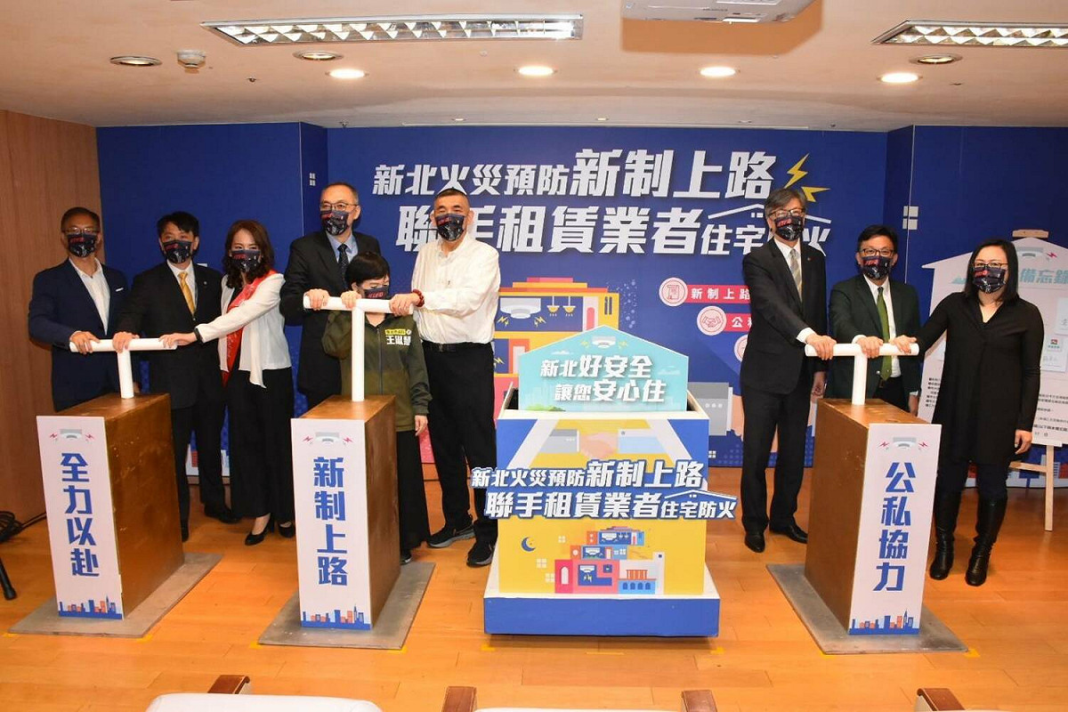 新北市政府首創與民間不動產業者簽署合作備忘錄，於5月17日上午10時由新北市副市長謝政達主持簽署儀式。 圖：新北市消防局提供