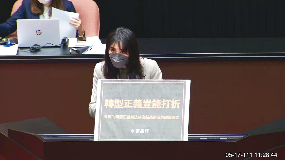 民進黨立委賴品妤批評，她無法支持七折八扣後的破碎條文，因此在部分條文表決時選擇棄權。 圖：賴品妤辦公室提供