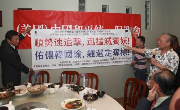 周文偉曾參加拉斯維加斯和統會的成立大會。 圖：翻攝卓冠廷臉書